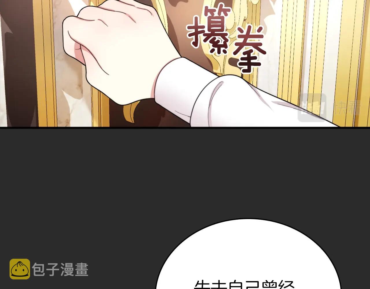第17话 妹妹的熊娃娃62