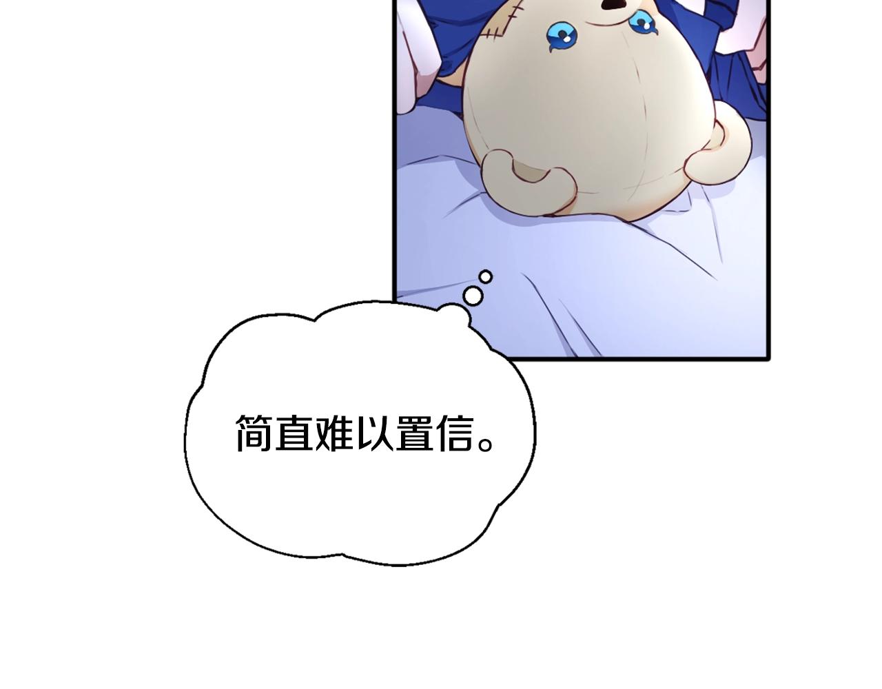 第5话 现场被抓58
