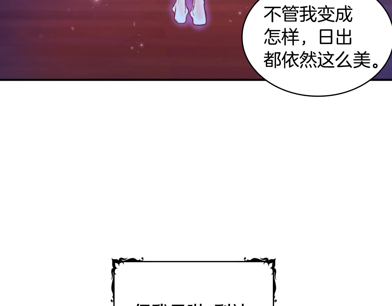 第1话 救命！我的灵魂出窍了！130
