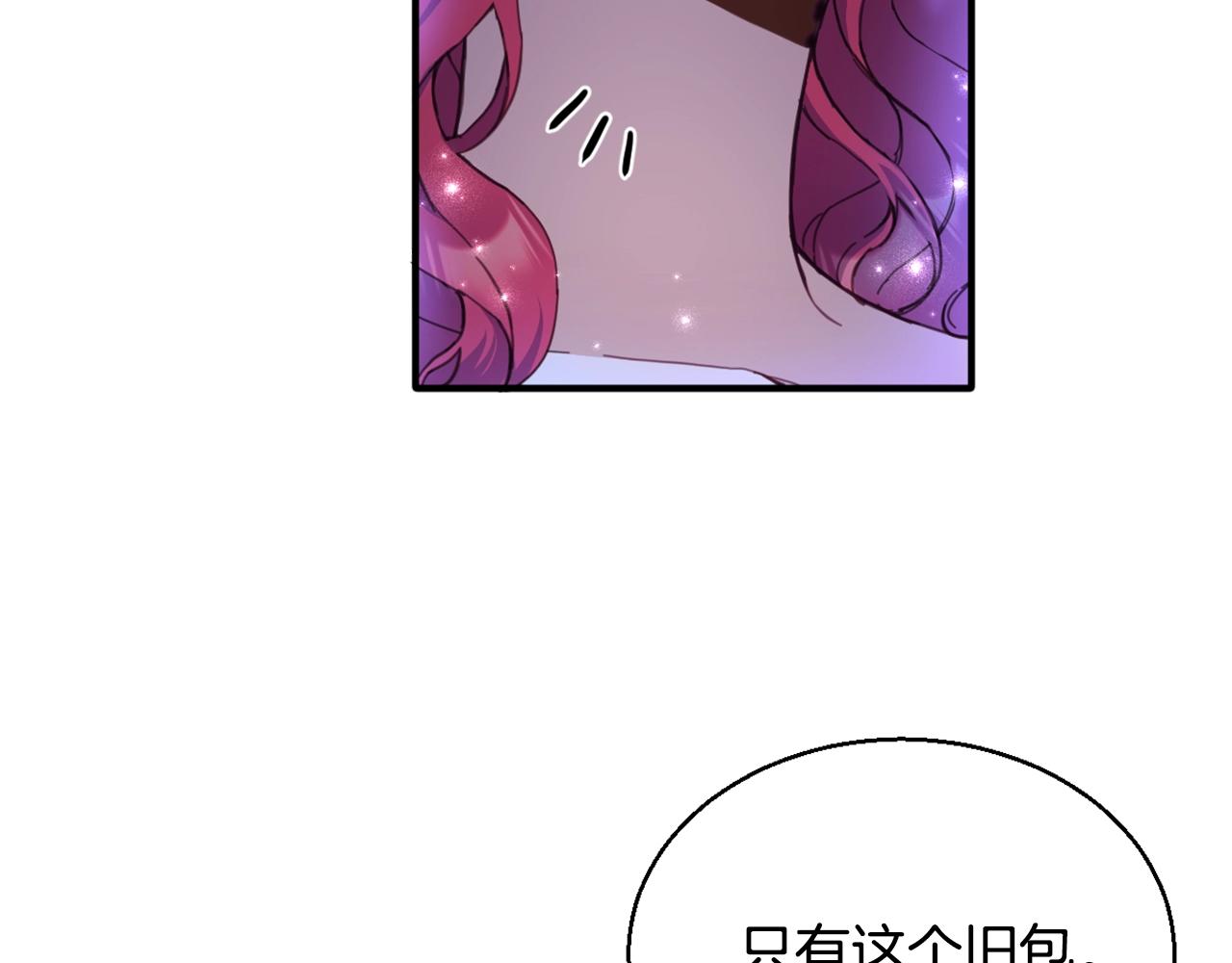 第4话 糟糕！被吸进去了68