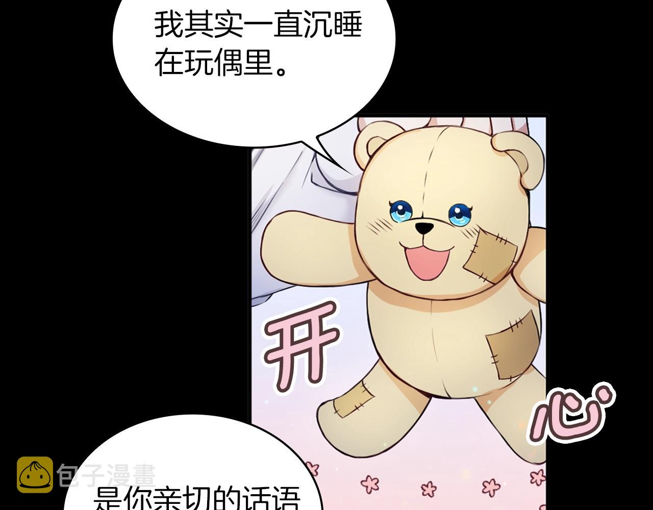 第5话 现场被抓134