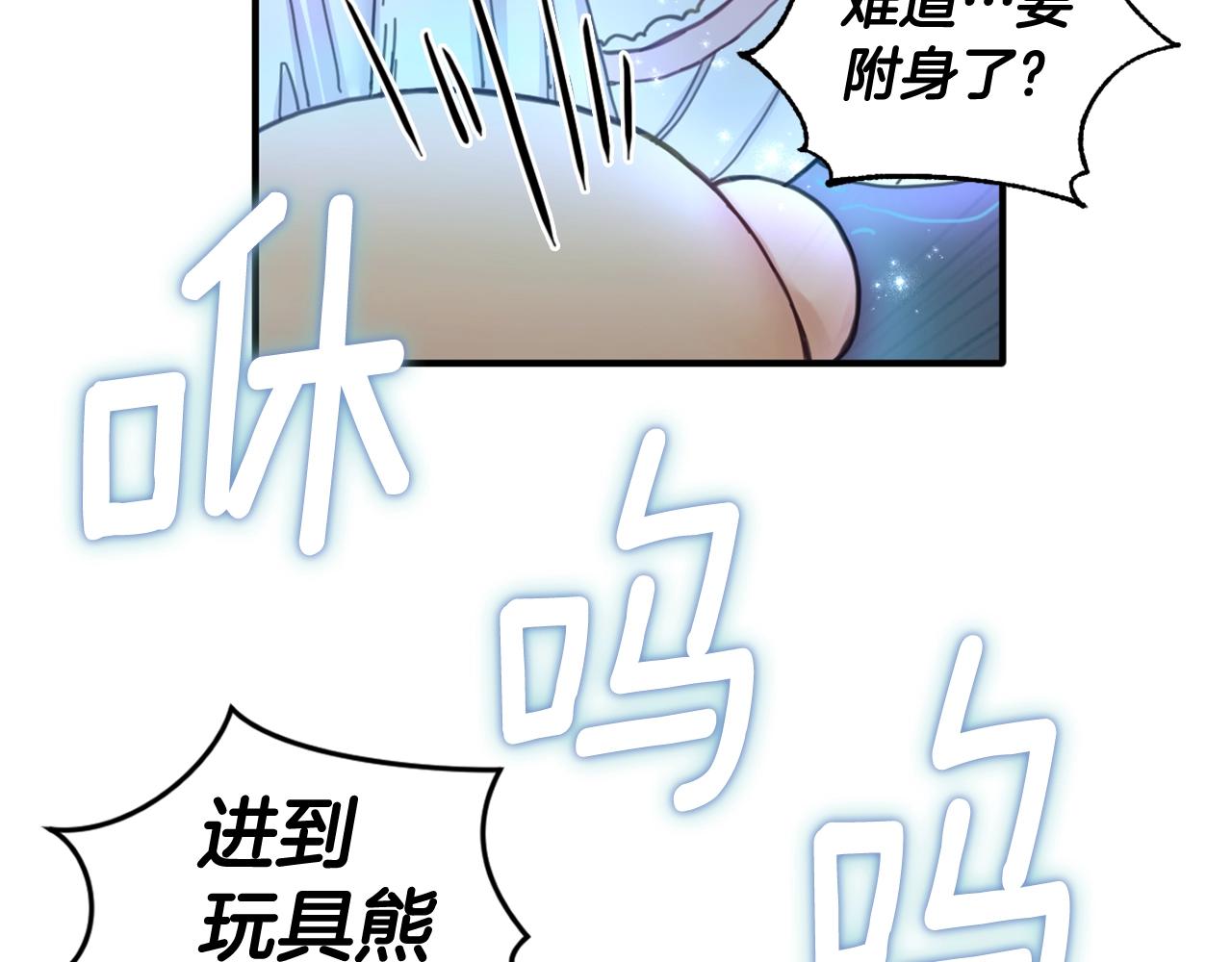 第3话 惊奇大事件127