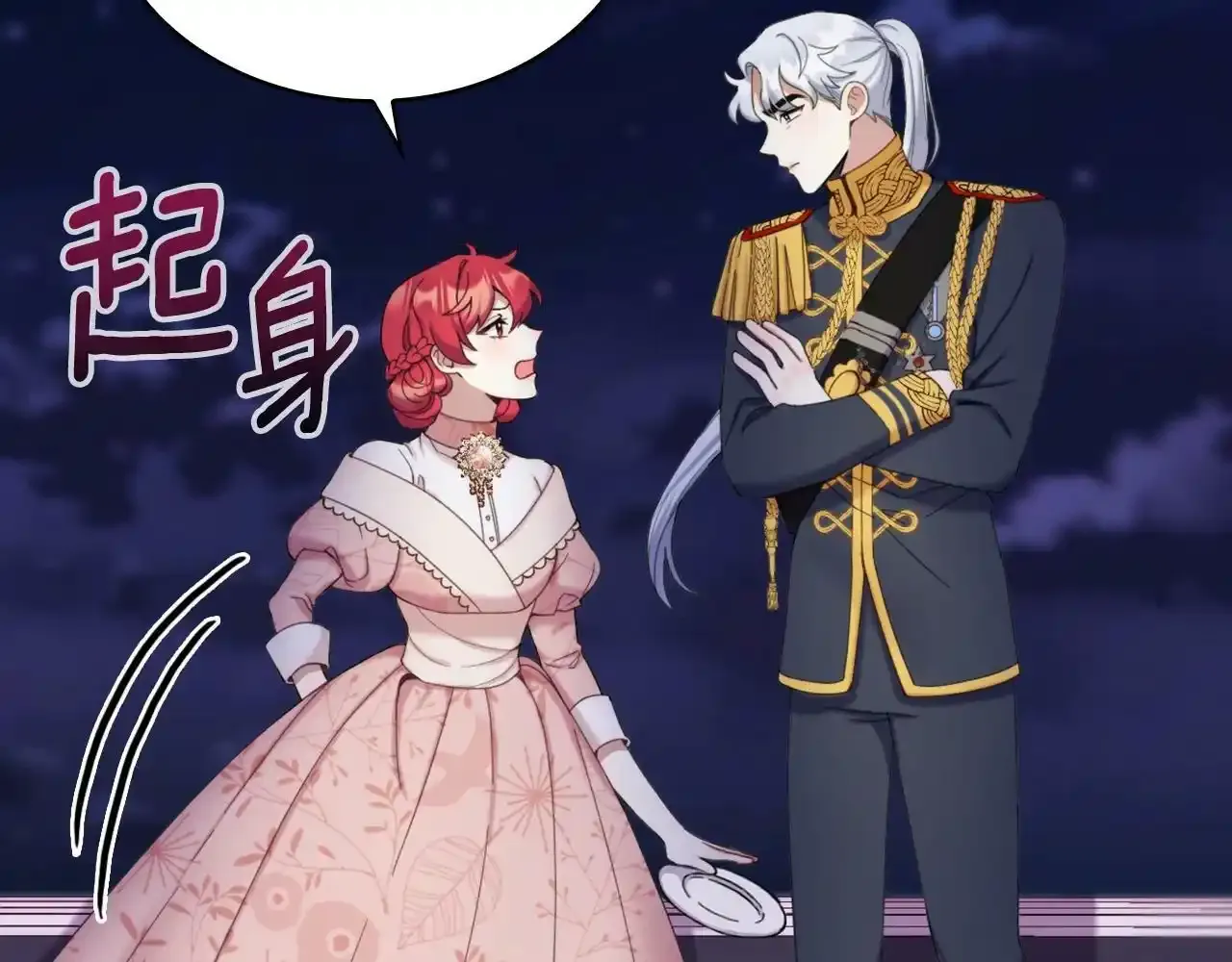 第14话 冤种CP55