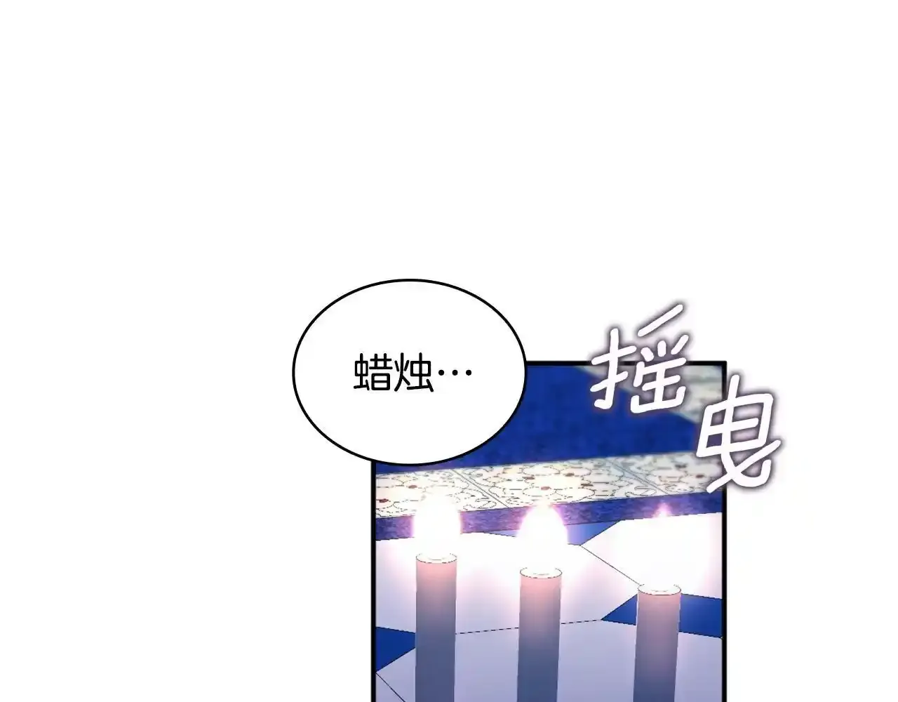 第15话 不会再伤害你67