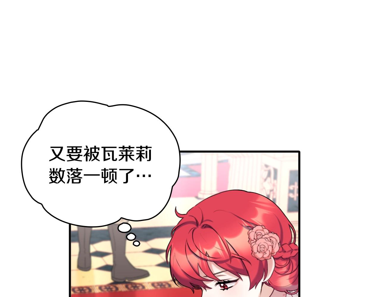 第13话 脸红心跳15