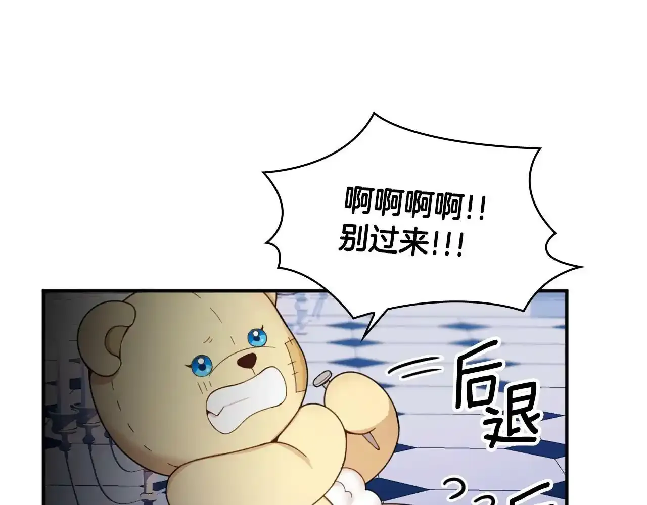 第15话 不会再伤害你80