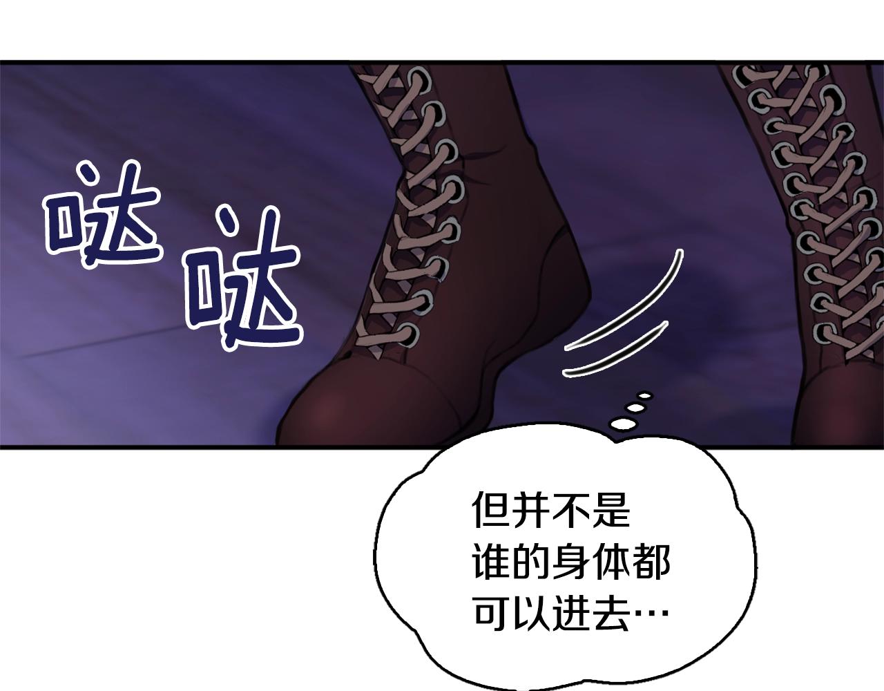 第1话 救命！我的灵魂出窍了！103