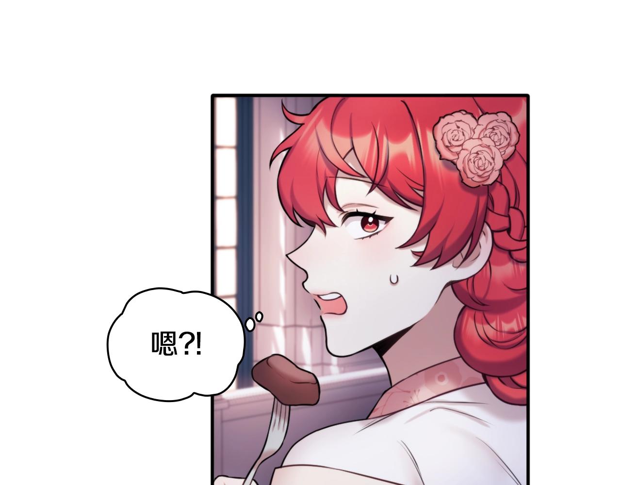 第13话 脸红心跳133