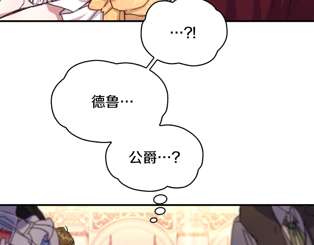 第3话 惊奇大事件75
