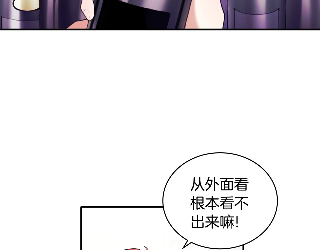 第12话 混蛋神官118