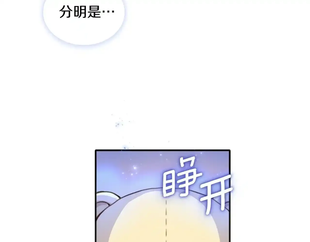 第15话 不会再伤害你47