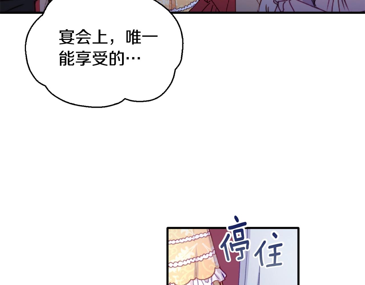 第3话 惊奇大事件25
