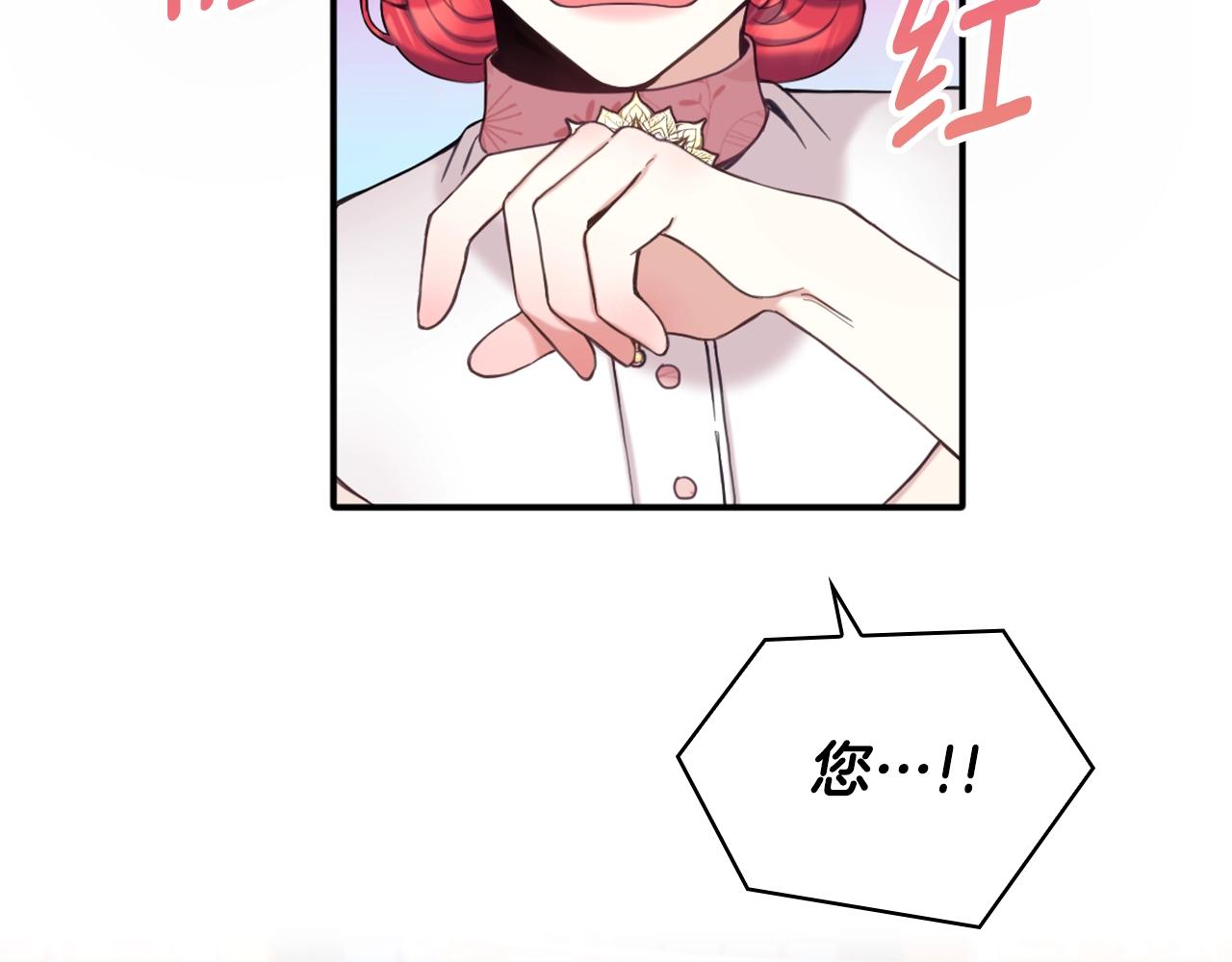 第13话 脸红心跳31