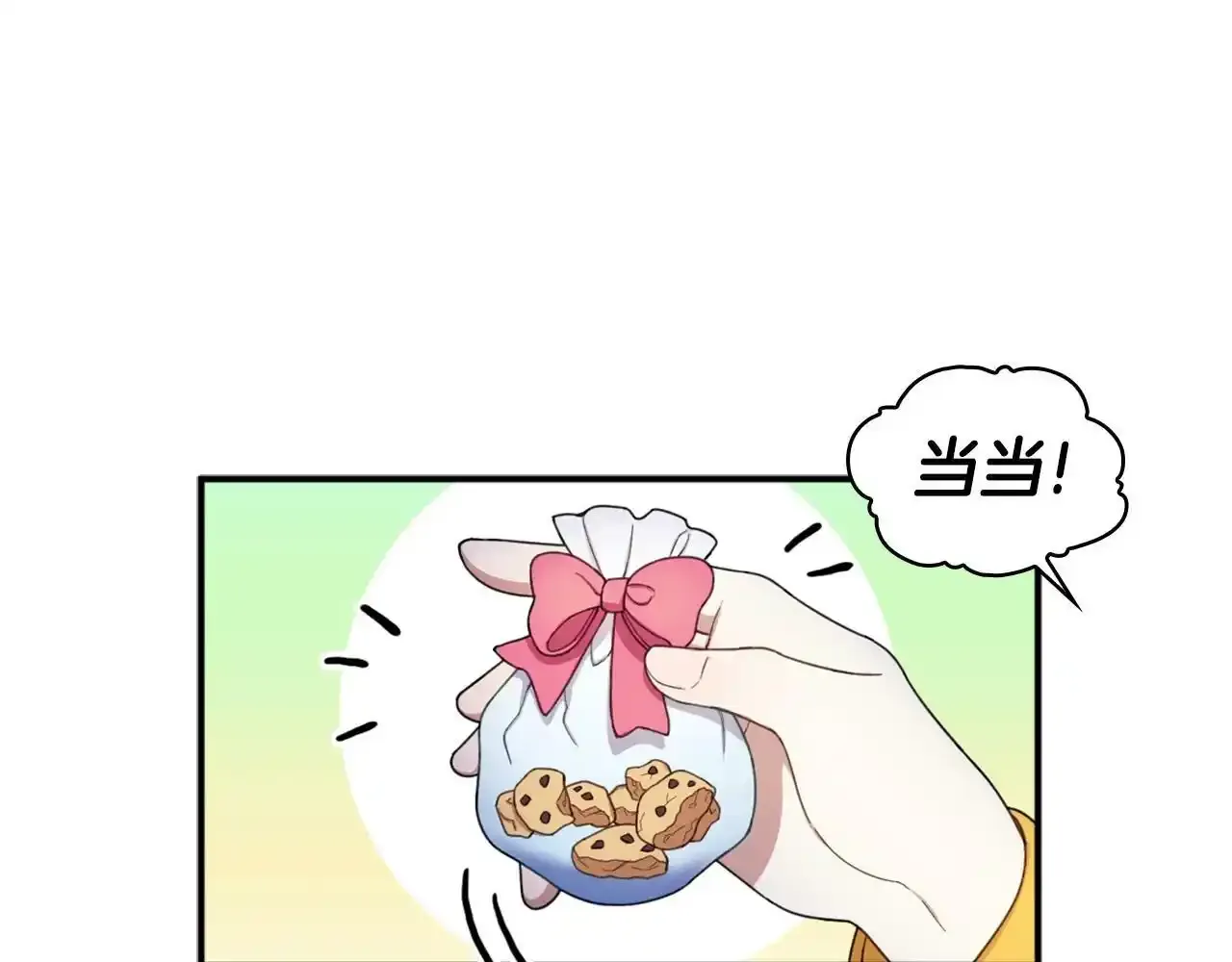 第16话 缝娃娃110
