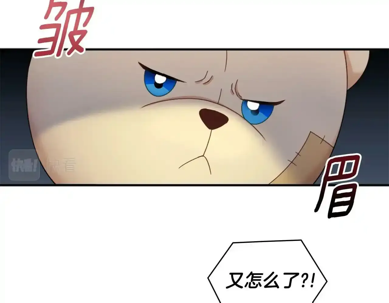 第16话 缝娃娃116