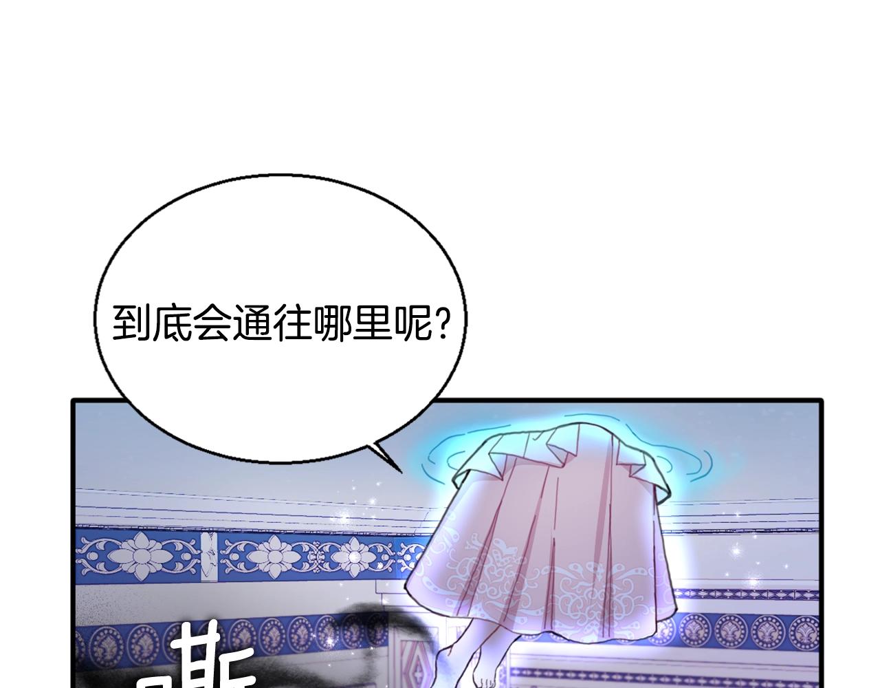 第4话 糟糕！被吸进去了44