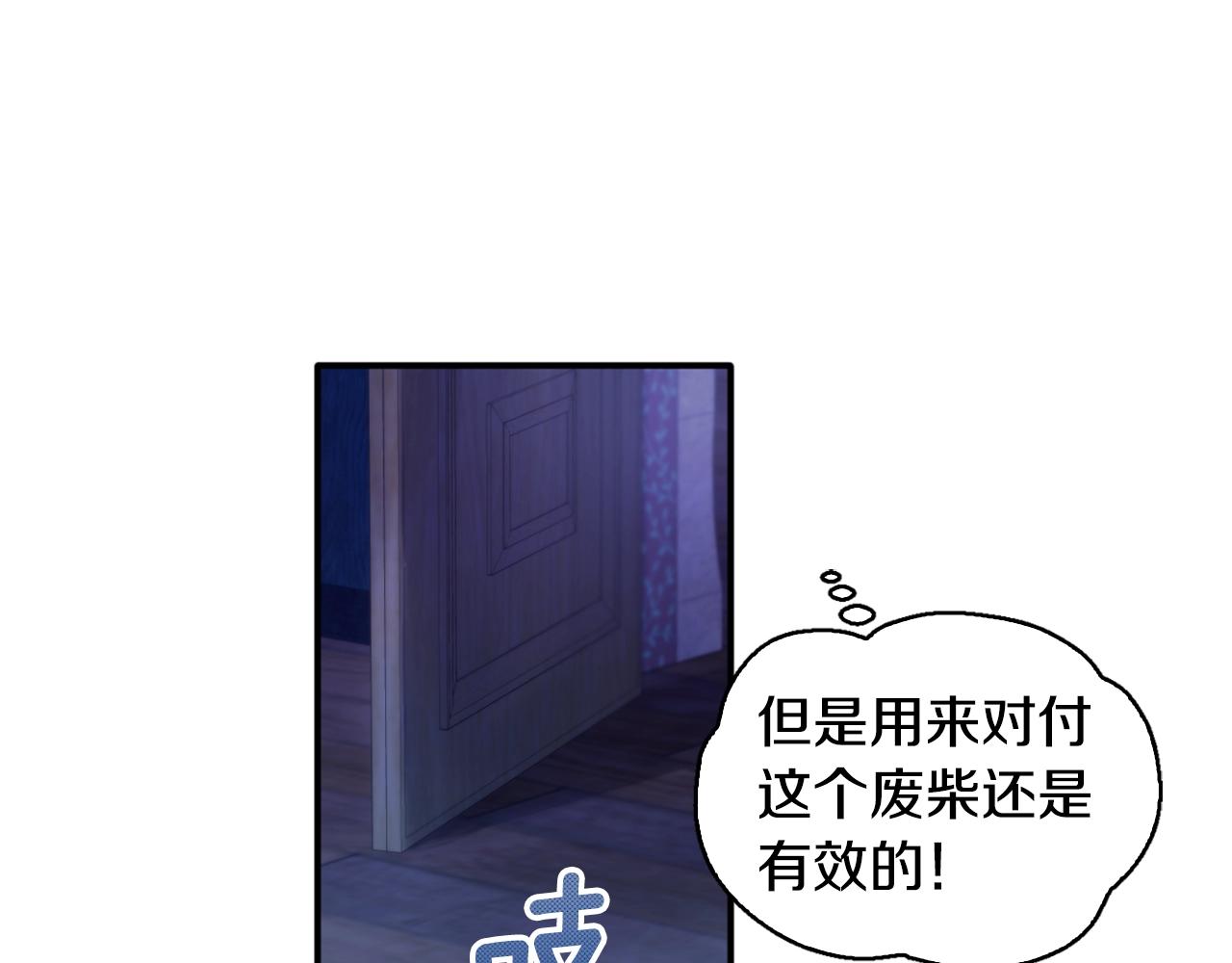 第1话 救命！我的灵魂出窍了！107