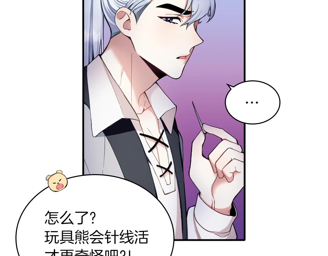 第10话 一起洗澡116