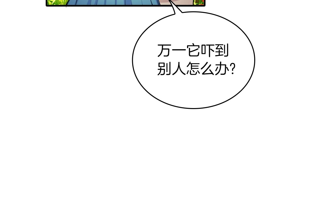 第7话 花园邂逅56