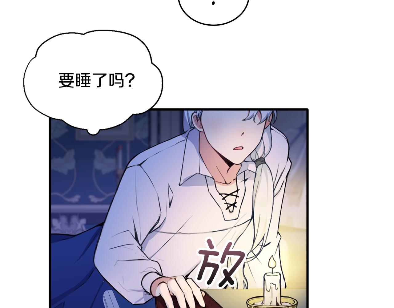 第5话 现场被抓91