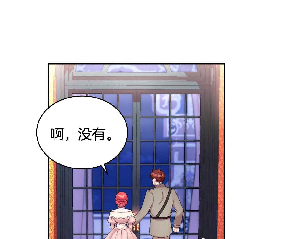 第13话 脸红心跳95