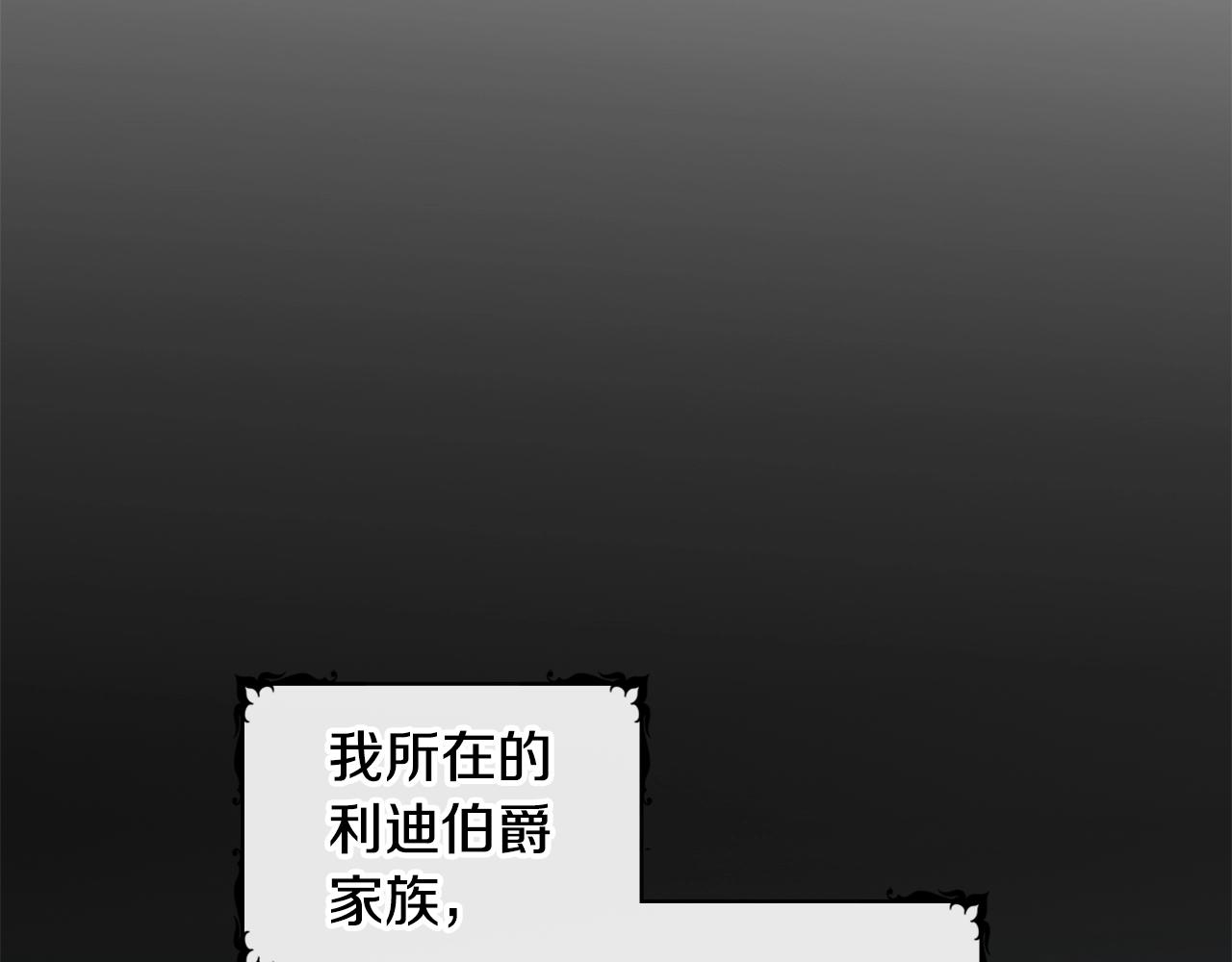 第2话 大型捉奸现场21