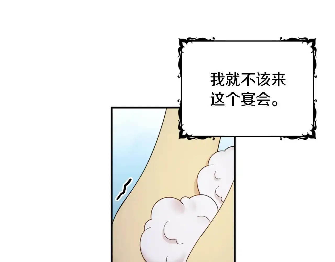 第15话 不会再伤害你126