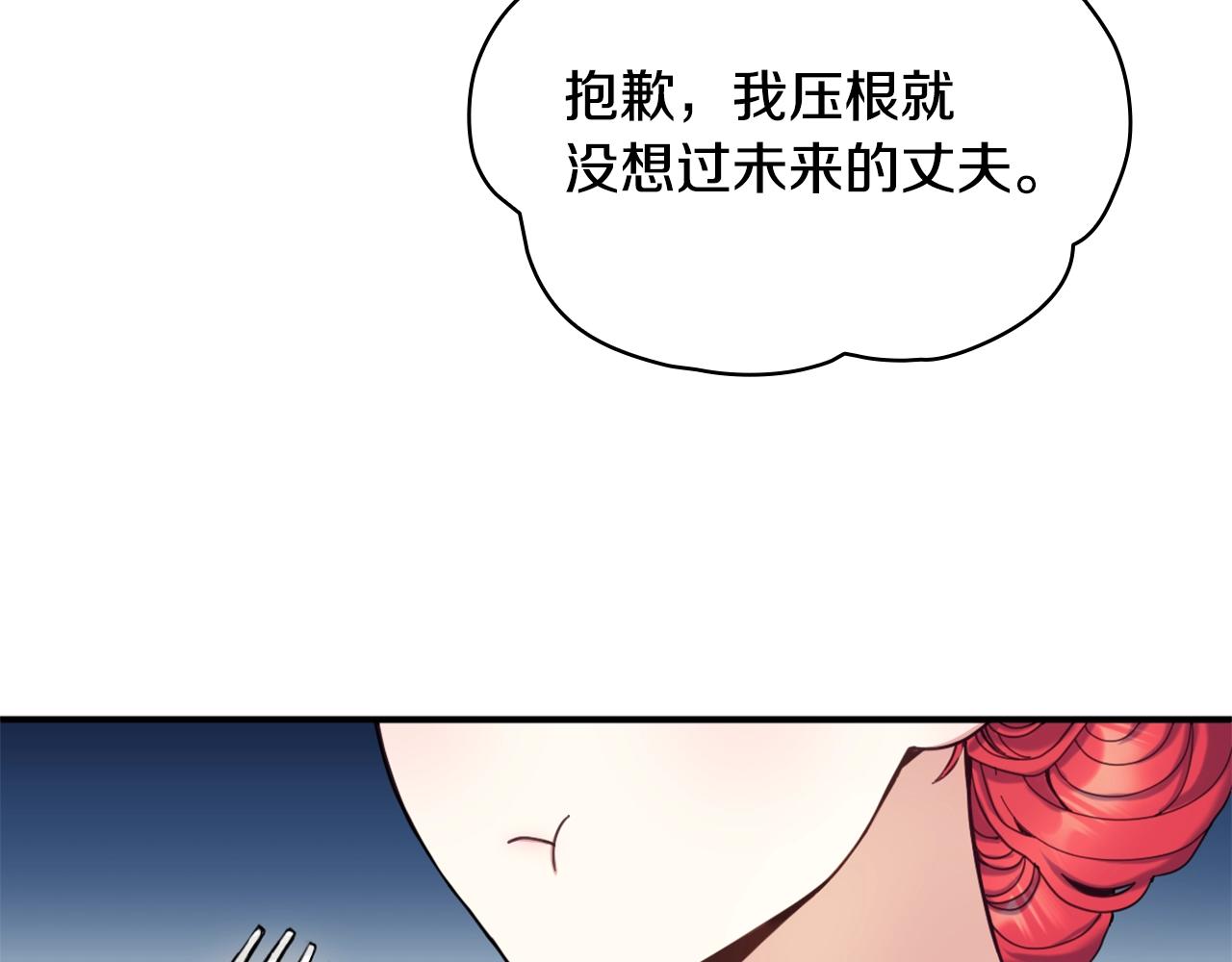 第11话 社牛VS社恐28