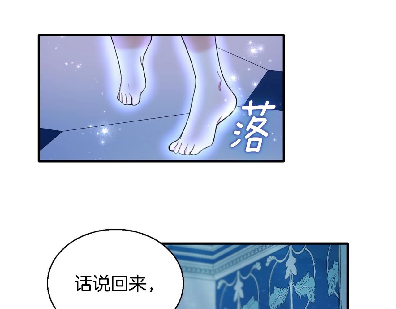第4话 糟糕！被吸进去了63