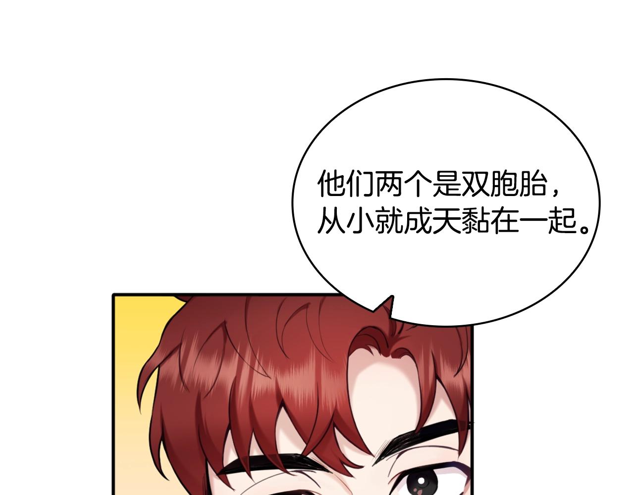 第13话 脸红心跳82