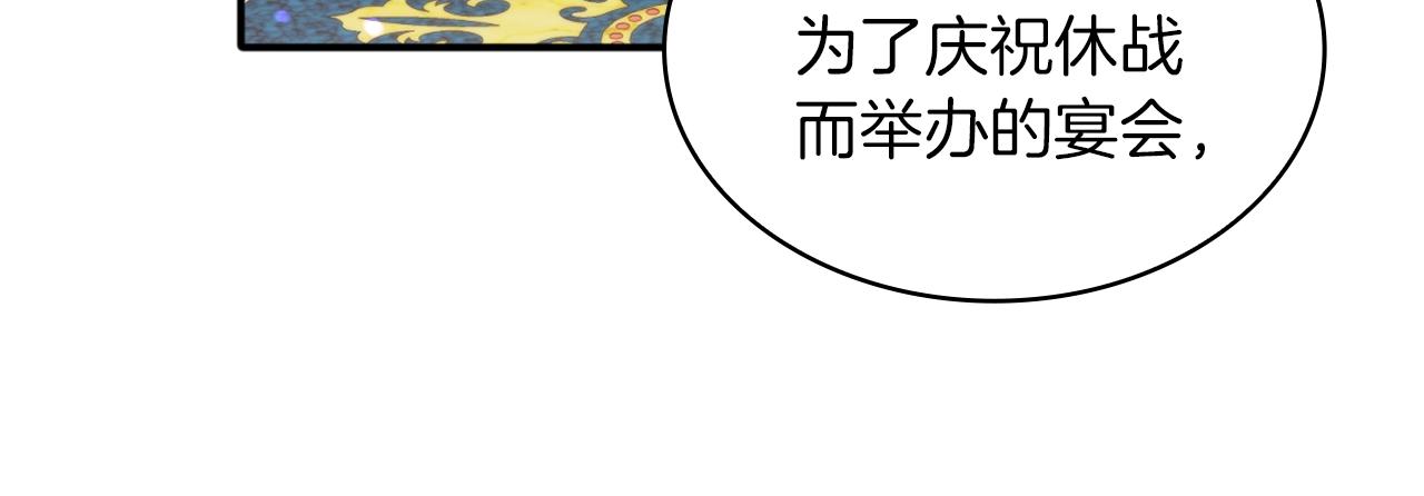 第8话 那个女人想整我17