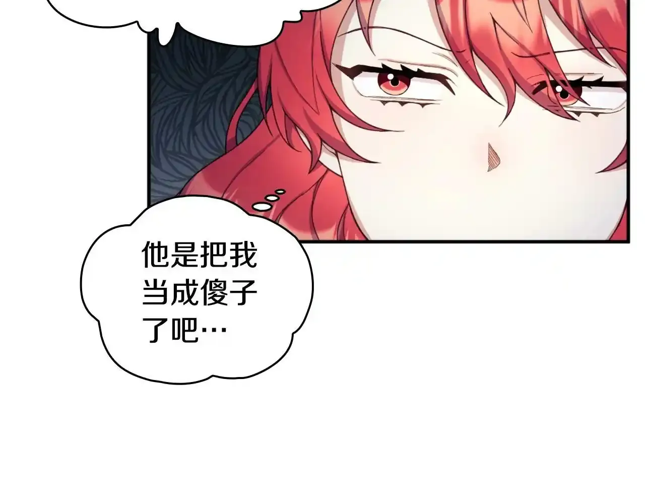 第16话 缝娃娃101