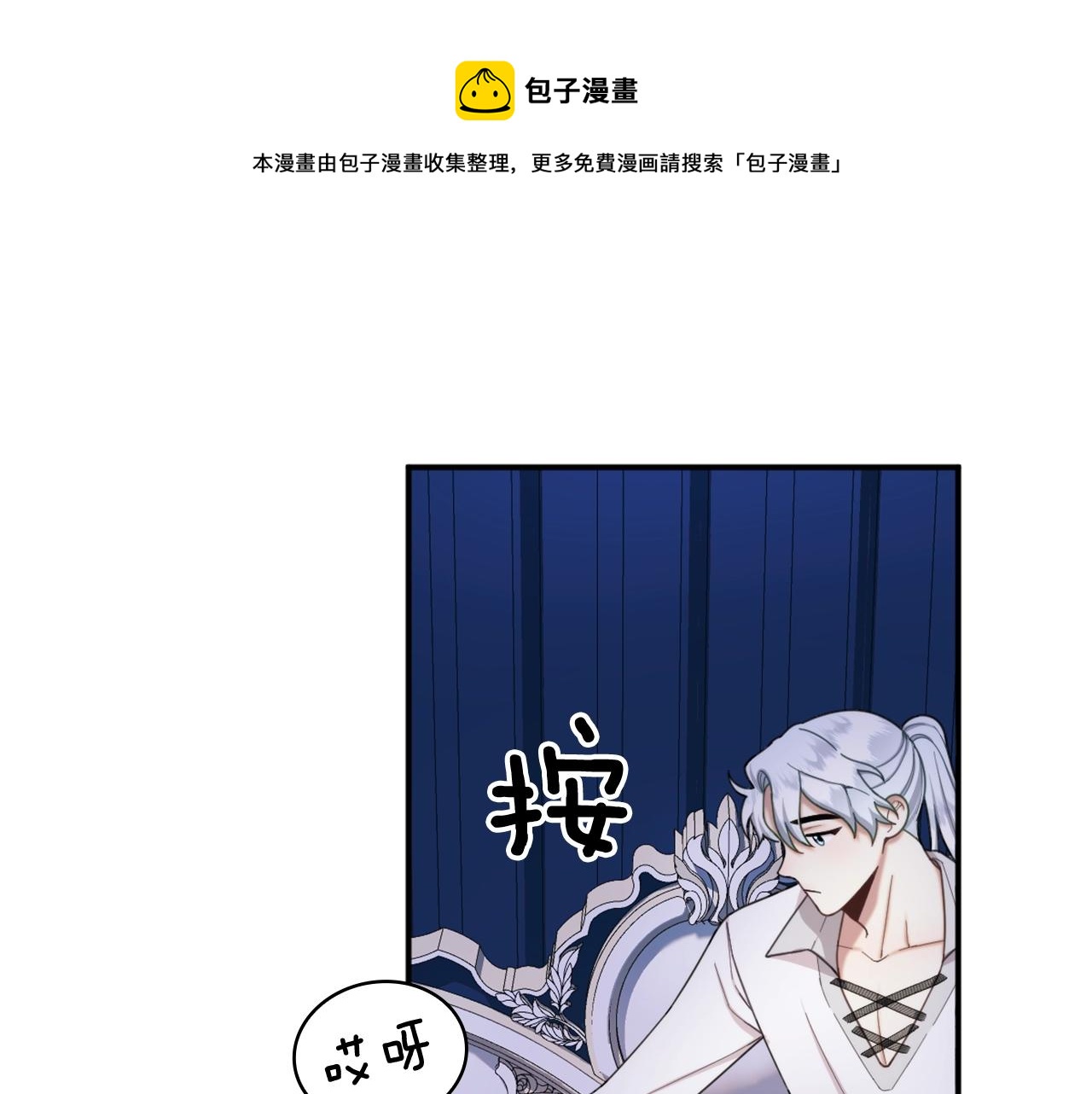 第17话 妹妹的熊娃娃147