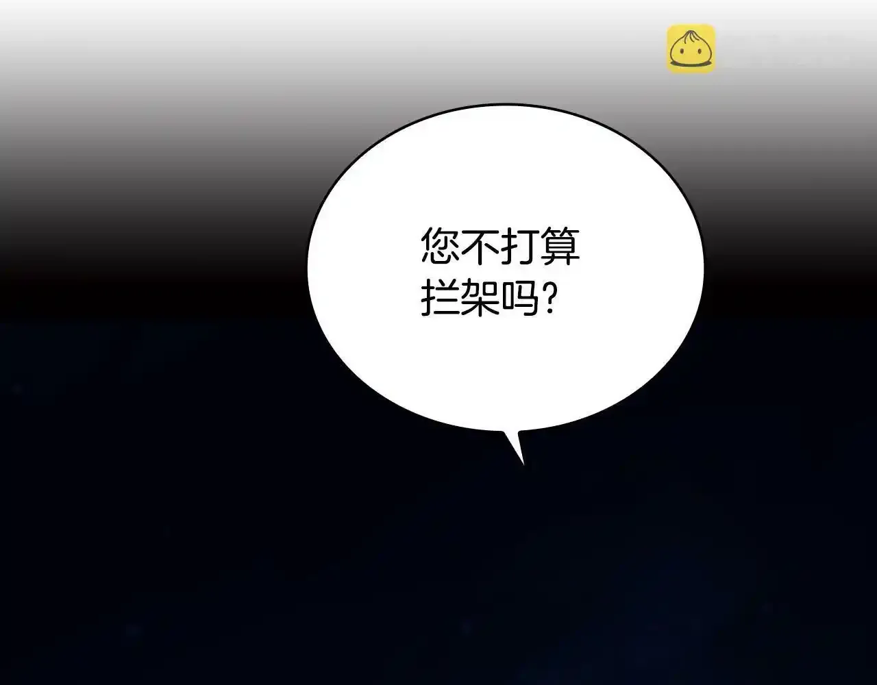 第14话 冤种CP31