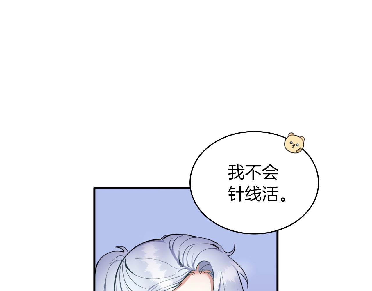 第10话 一起洗澡115
