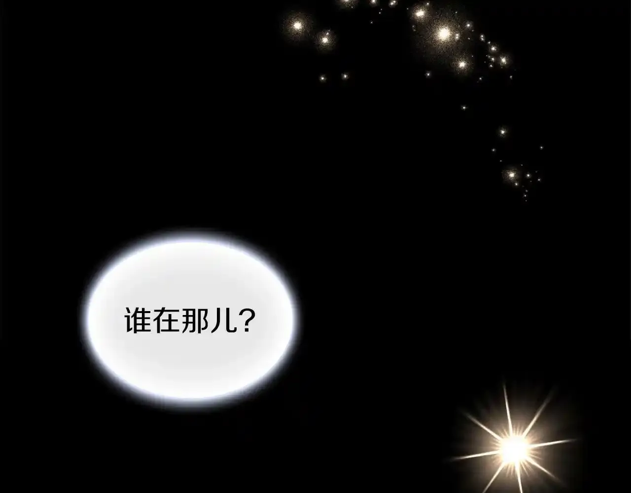 第15话 不会再伤害你33