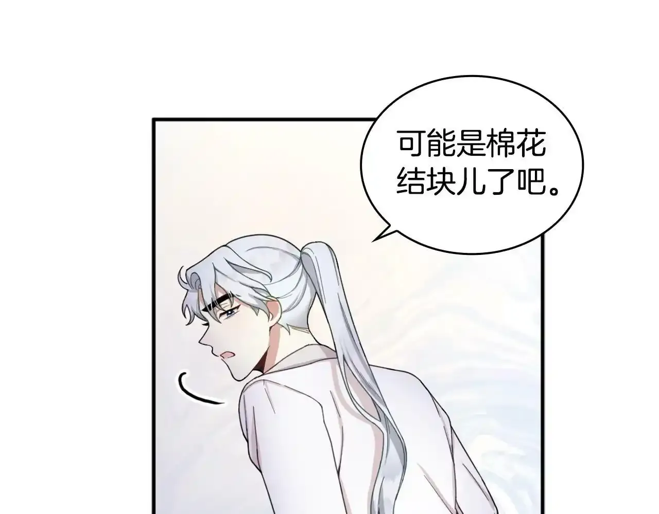 第16话 缝娃娃92