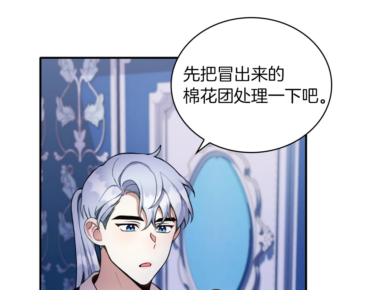 第10话 一起洗澡109