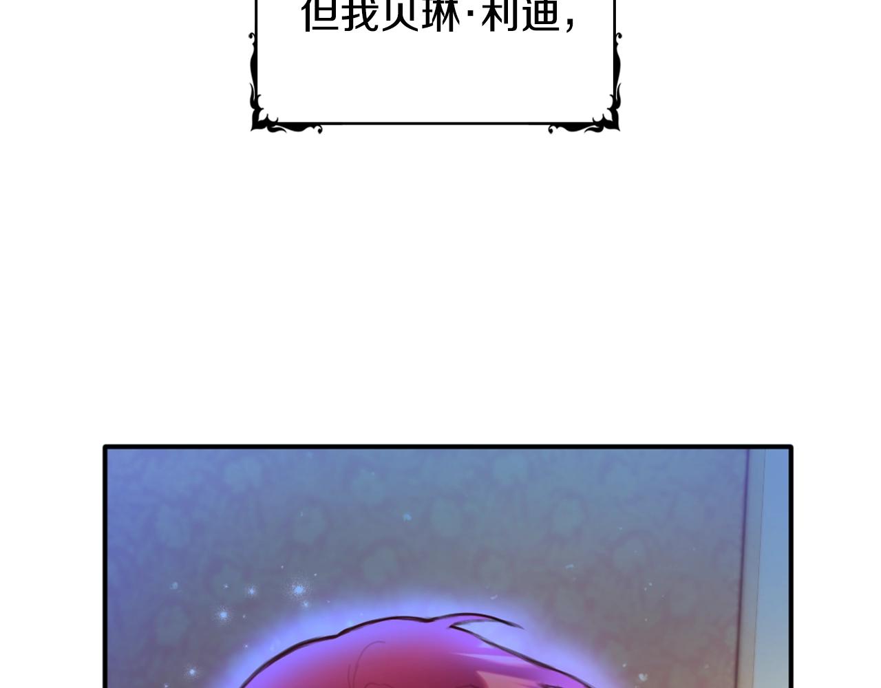 第1话 救命！我的灵魂出窍了！131