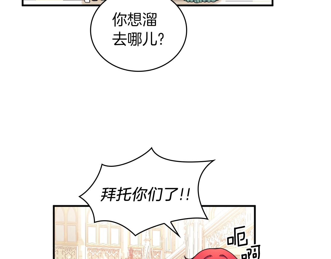 第19话 公主抱125