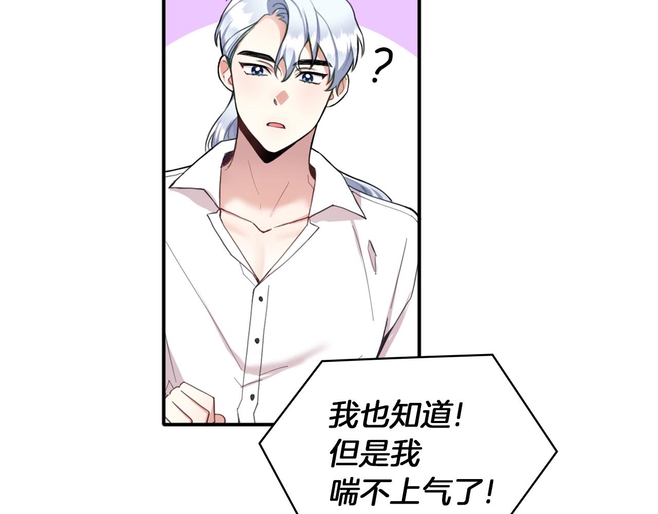 第10话 一起洗澡49
