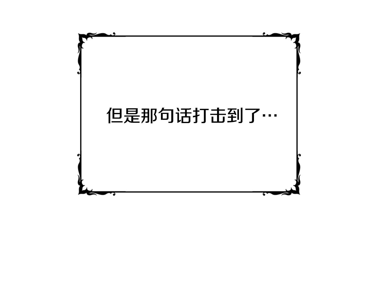 第1话 救命！我的灵魂出窍了！20