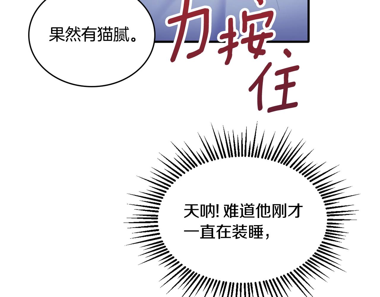 第5话 现场被抓126