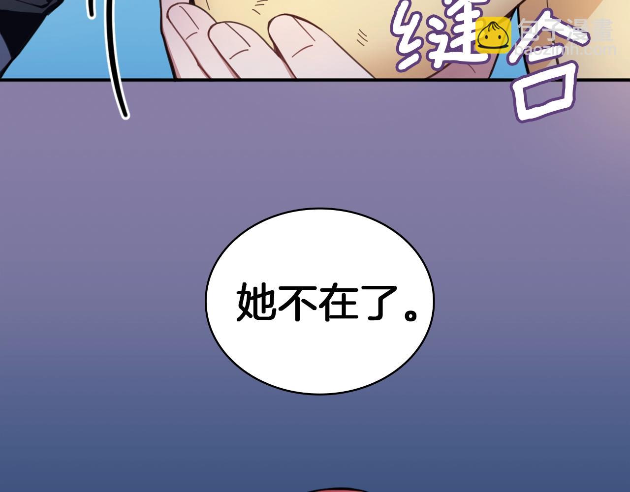 第10话 一起洗澡137