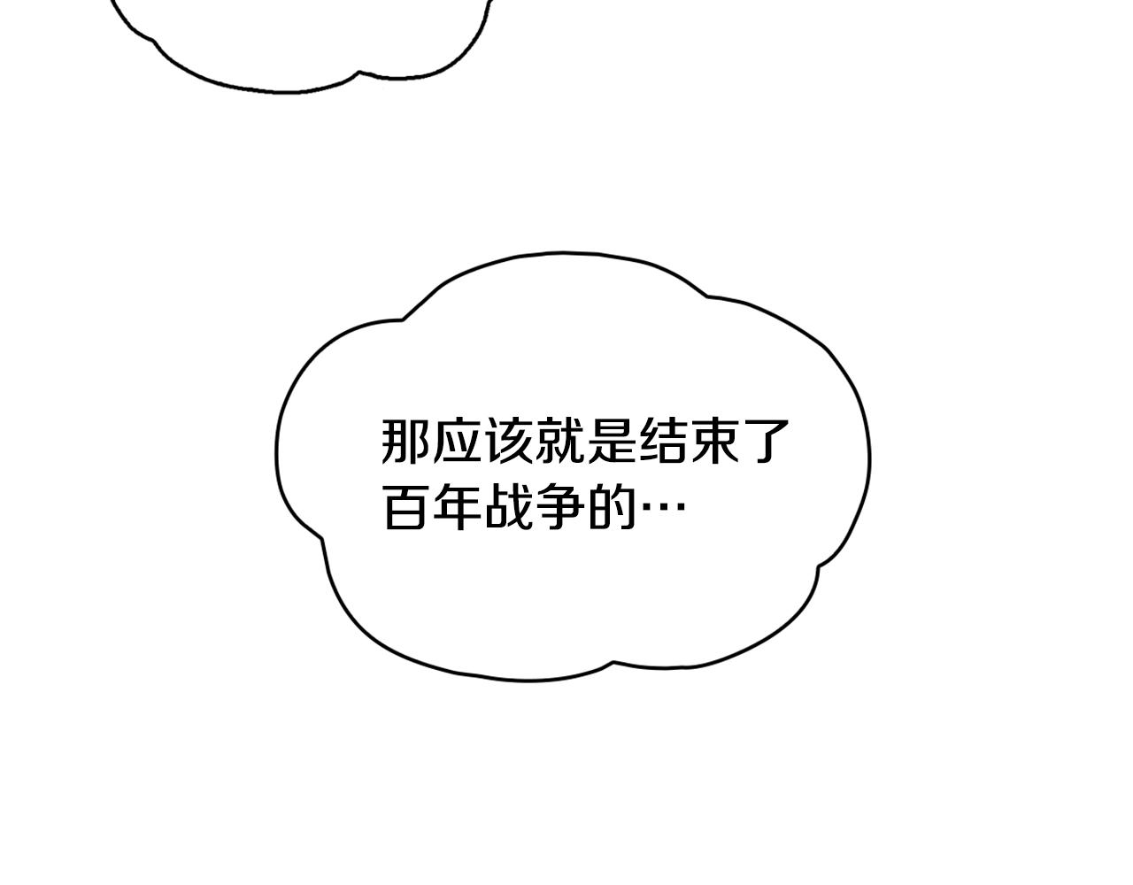 第3话 惊奇大事件35