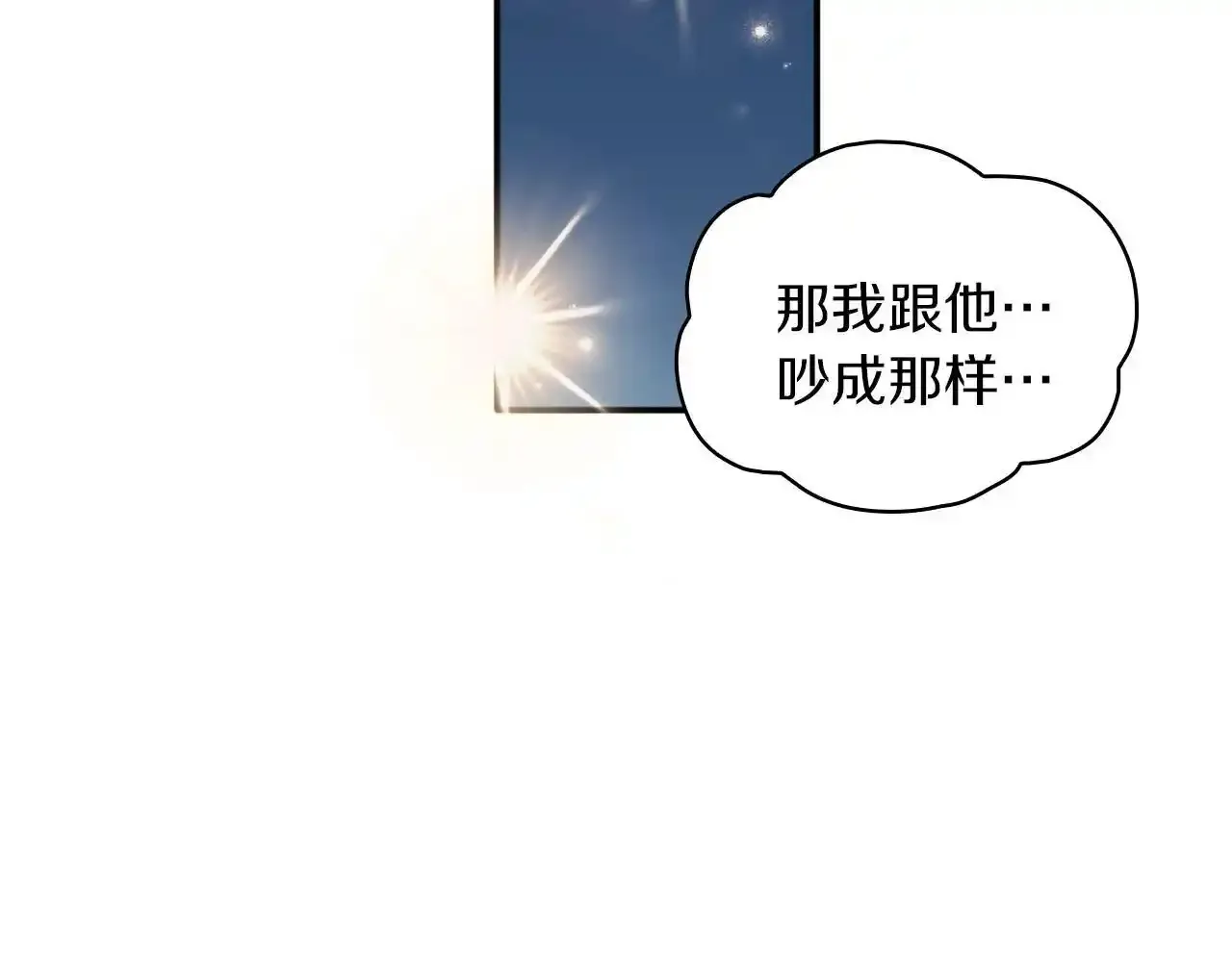 第15话 不会再伤害你23