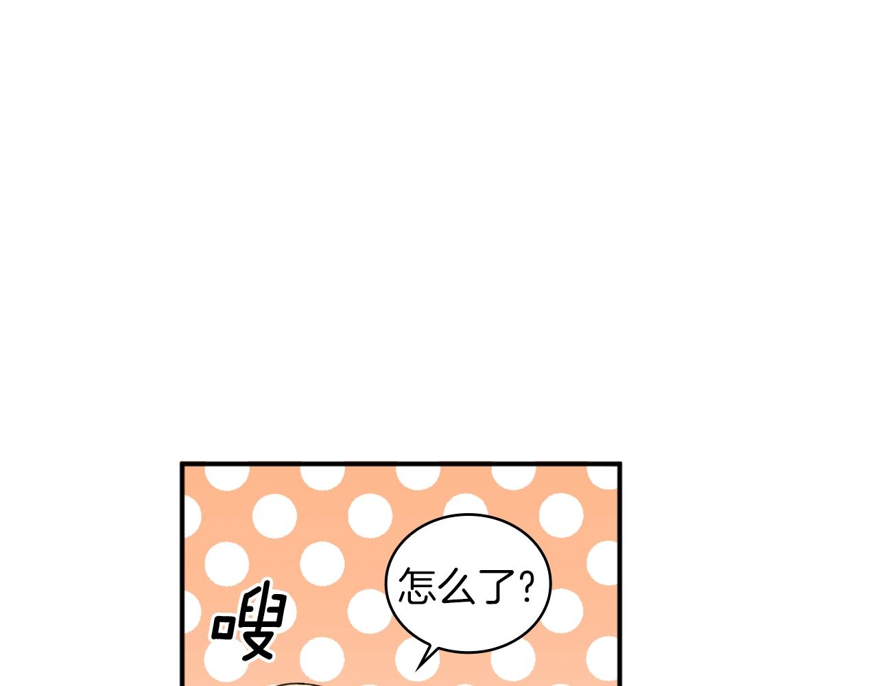 第18话 他喜欢你94