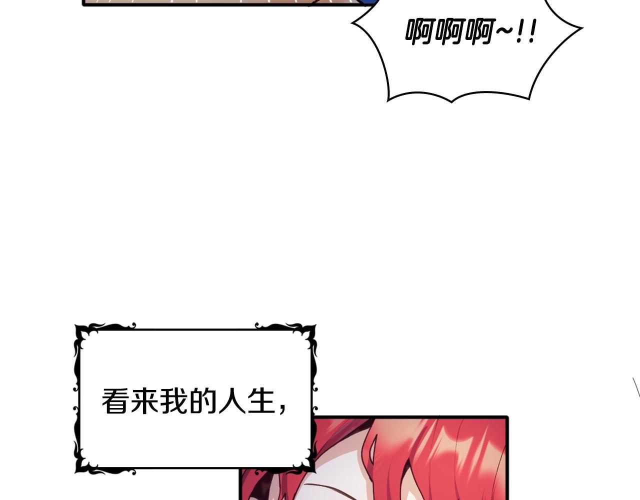 第9话 勇敢熊熊，不怕猫猫！34