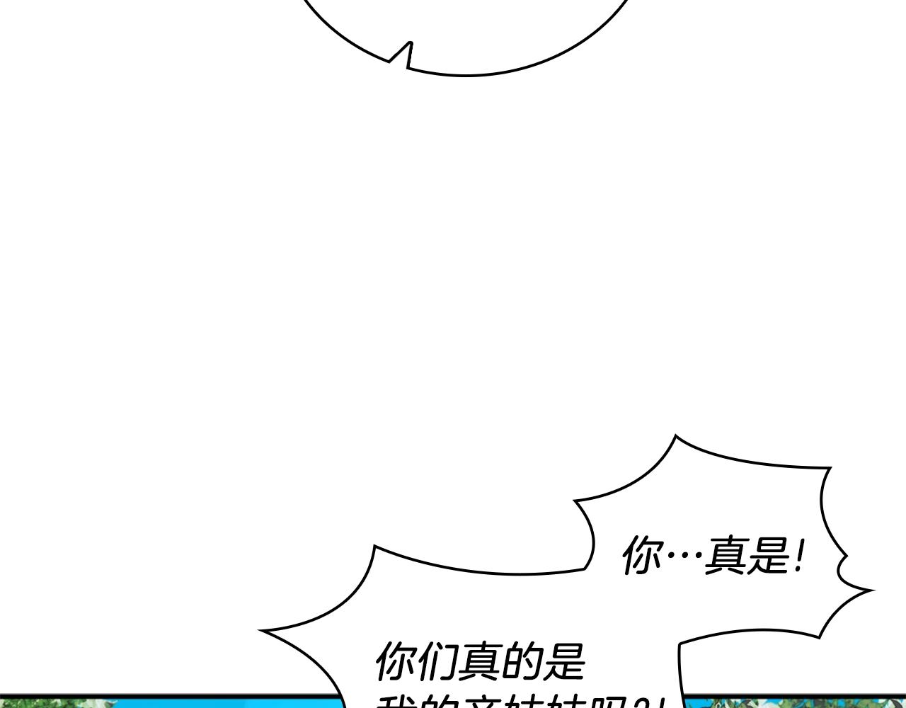 第18话 他喜欢你69