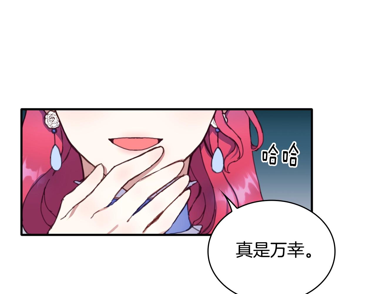 第3话 惊奇大事件103